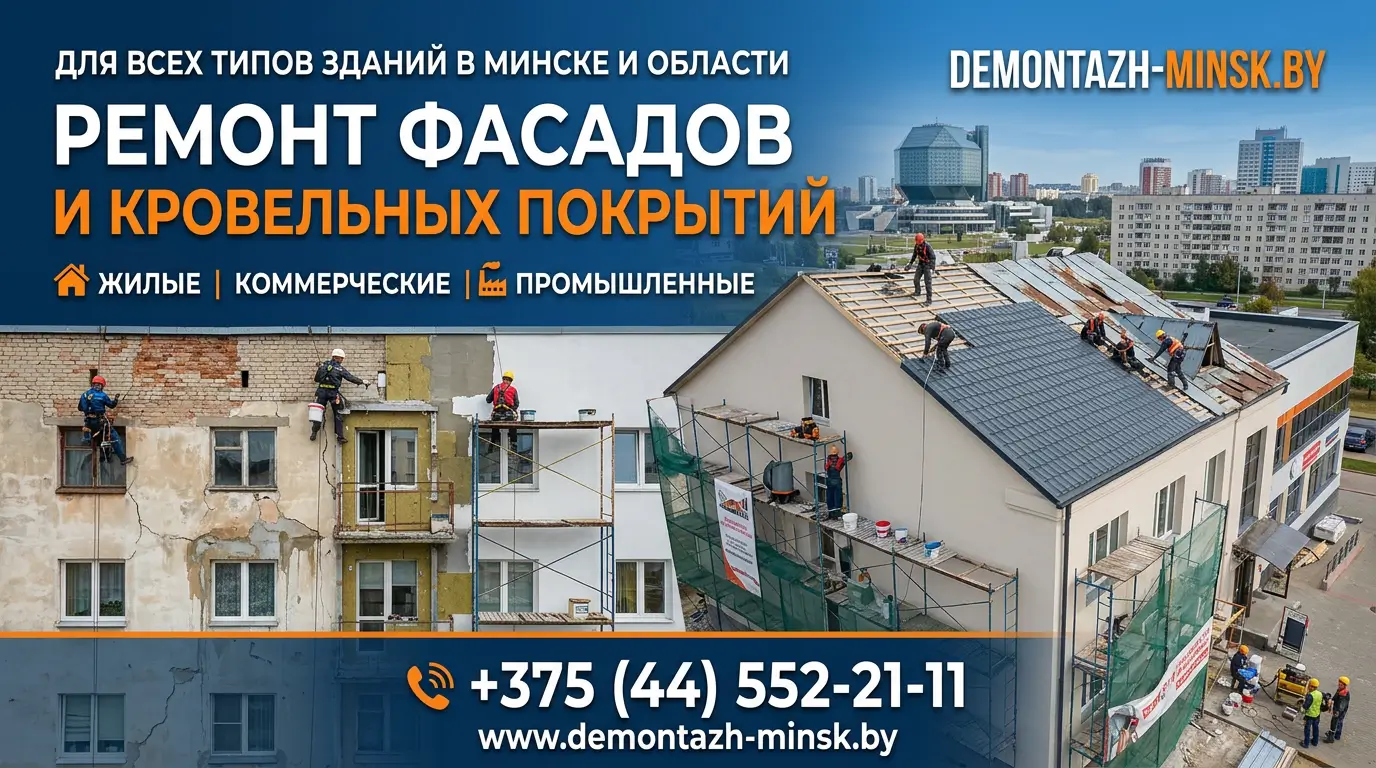 телефон +375 (44) 552-21-11